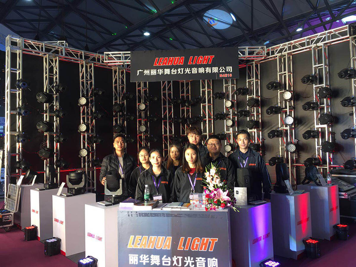 Prolight+Sound Shanghai 2017