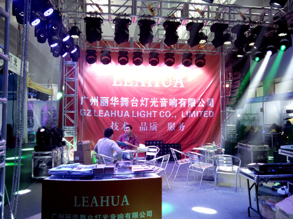 Prolight+Sound Guangzhou2014